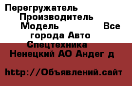 Перегружатель Fuchs MHL340 D › Производитель ­  Fuchs  › Модель ­ HL340 D - Все города Авто » Спецтехника   . Ненецкий АО,Андег д.